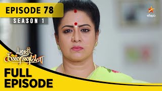 Barathi Kannamma Season 1  பாரதி கண்ணம்மா  Full Episode 78 [upl. by Aihsotan]