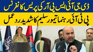 Taimur Jhagras Critical Remarks on DG ISPRs Press Conference  News Wise  Dawn News [upl. by Brew]