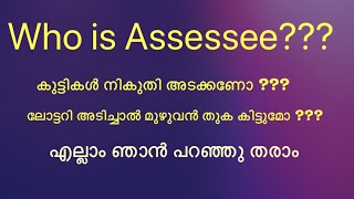 Who is Assessee [upl. by Rosecan]