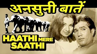 haathi mere saathi  1971  behind the scenes  rare info [upl. by Acired]