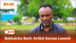 Bakkalcha Barii Artiist Sorsaa Lammii [upl. by Acsisnarf]