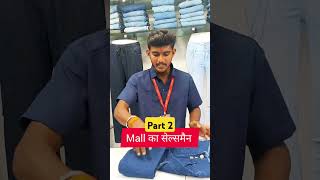 Salesman in mall light comedy bijlibhai hindufestival trandingshorts diwali shortvideos [upl. by Aicilla766]