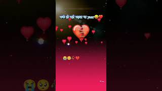 Fark hi nahi padta tha yaar 🥺💔😔😭 heartbroken sad sadlove status video [upl. by Bigner]