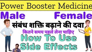 Power Booster Medicine  Male And Female  Onosmodium  Homeopathic Medicine Onosmodium [upl. by Hurty]