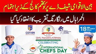 International Chefs Day  COTHM Group of Colleges [upl. by Haramat994]