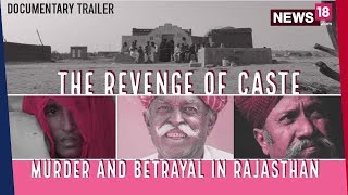 The Revenge of Caste Documentary  A Murder In Rajasthan  Trailer [upl. by Melonie]