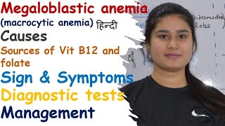 Megaloblastic Anemia  Macrocytic Anemia  Causes  Sign amp Symptoms  Diagnostic Test  Management [upl. by Lurie]