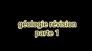 révision de géologie s1 très important [upl. by Bord]