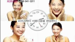 Arden Cho in a Cosmetic Commercial for Korea UMEKEN [upl. by Velick]