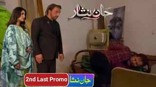 Jaan Nisar 2nd Last Episode 64  Jaan Nisar Last Episode Promo  Jaan Nisar 64  Arzu Voice [upl. by Weissberg]