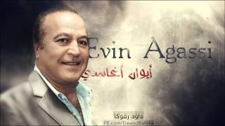 Evin Agassi Takhman Tewat [upl. by Nomit321]