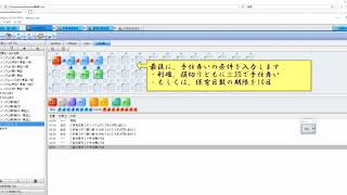 株売買ソフトイザナミを使ったパーフェクトオーダーの有効性に関する検証！ [upl. by Jacques642]