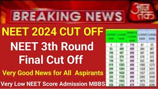 NEET 2024 Counselling Round 3th Cut Off 👍 NEET UG 2024 All India Quota Round 3th Cut Off Very Low [upl. by Arleta]