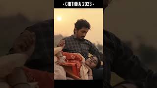 Chithha Movie • Review chithha chithhamovie chithhamoviereview shorts [upl. by Livvie]