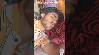 Bike ka Love you comedy funny shot video 😀 trending [upl. by Hughie]