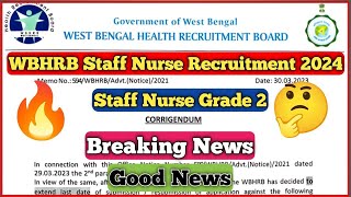 🔥WBHRB Staff Nurse Recruitment 2024 💥Staff Nurse Recruitment 🔥WB Staff Nurse vacancy 2024 [upl. by Sperry]