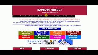 How to Fill Form X Y Group 2018 Hindi by Sarkari Result [upl. by Houston]