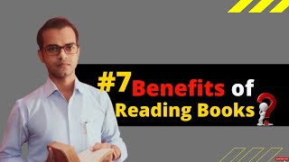 7 Benefits of Reading Books  The Importance of Reading Books By Shoab Daniyal In Hindi [upl. by Farleigh]