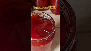 The secret of delicious quince jam No dye Taste Awesome  Секрет вкусного варенье из айвы [upl. by Curr]