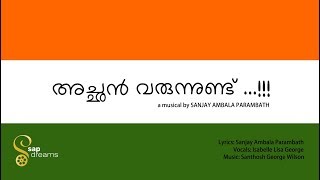 Achan Varunnundu  Poem by Sanjay Ambala Parambath [upl. by Delastre]