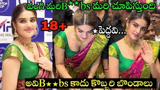 Nidhi Agarwal Latest Movie Press Meet Trolls  Nidhi Agarwal  Telugu Trolls  Js Trolls Adda [upl. by Aicatsue]