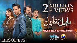 Habil Aur Qabil Episode 32  Eng Sub  Aagha Ali  Yashma Gill  Asad Siddiqui  10th July 2024 [upl. by Frager84]