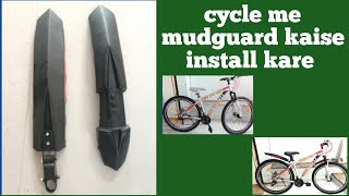 cycle me mudguard kaise install Kare  how to install mudguard  mudguard fitting [upl. by Ethelin]