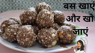 Til gud ke laddu recipeतिल गुड़ के लड्डूmewe ke laddutil ke laddu kaise banate hain [upl. by Llehsad]