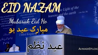 EID Nazm  Mubarak Eid Ho  مبارک عید ہو  Ismatullah Umar Sharif Nasir Ali Usman  Ahmadiyya Nazam [upl. by Ykcor]