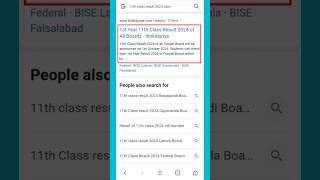 11th Class Result 2024 Date  shorts 11thresultdate2024 [upl. by Argus]