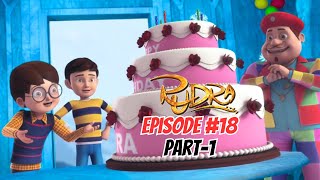 Maira का जन्मदिन  Rudra  रुद्र  Episode 18  Part 1 [upl. by Ayom233]