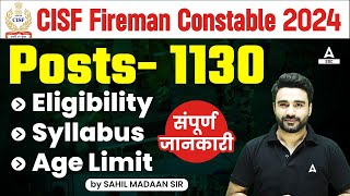 CISF Fireman New Vacancy 2024  CISF Constable Fire Syllabus Age Limit Full Details By Sahil Madan [upl. by Ynnel]