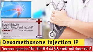 dexamethasone sodium phosphate injection hindi  Dexona injection  Dexamethasone Injection uses [upl. by Anatsirhc]