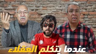 Ilyas El Maliki Mahdaoui amp kharraz  من يحرض ضد إلياس المالكي [upl. by Wehtta]