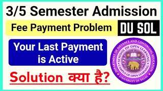 SOL 3rd  5th Semester Admission Payment Problem Your Last Payment is Active Solution Discussion [upl. by Aiuqenehs]