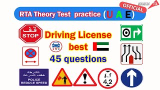 RTA Theory Test practice questions  2024 Dubai Driving License best 45 questions 1 [upl. by Nilyahs]