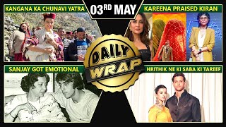 Kareena Kapoor Praised Kiran Rao Kangana In Political Rally Sanjay Dutt Got Emotional Top 10 News [upl. by Ormond]