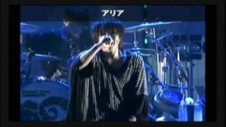 Plastic Tree アリア LIVE [upl. by Dryden]