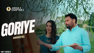 Amrinder Gill  Goriye Official Video Judaa 3 Chapter 2  Amrinder Gill New Song [upl. by Raimund]