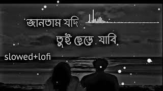 Jantam Jodi  Tausif Ahmed  Bangla New Video  2017  My Sound [upl. by Yelsew613]