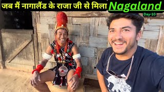 The king of Pochury Naga Tribe NAGALAND राजा जी को देखते ही मैं डर गया कुछ बोल भी नहीं पाया। [upl. by Relda178]