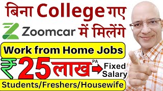 Free  Online Work from Home jobs on Fixed Salary in Zoom Car amp Just Dial  Part time  No Degree [upl. by Darill]