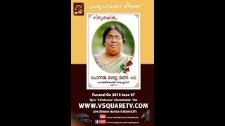 Funeral Live streaming Service Of Ponnamma Mathew Mani64  Live streaming Service From Pallipadu [upl. by Dafna858]