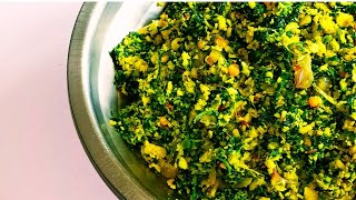 ഉലുവാ ചീര തോരൻ  Methi Stir Fry  Fenugreek Leaves  Uluvayila Thoran  Kerala Style Recipes [upl. by Namron]