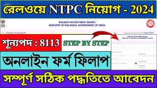 Railway NTPC Online Form Fill Up 2024  RRB NTPC Online Apply 2024  RRB NTPC 2024  rrbntpc [upl. by Shiff726]