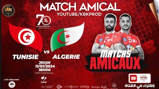 🤾MATCH AMICAL🏆🟢 TUNISIE🆚 ALGERIE🏆HANDBALL 2024 fthb [upl. by Naehs]