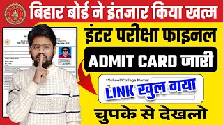 Bihar Board Admit Card 2024 Download  Admit Card 2024 Class 12th Bihar Board  Matric Admit Card [upl. by Zilada]