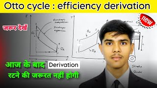 Otto cycle  efficiency derivation  PV and TS diagram with full concept polytechnic iert [upl. by Asaeret]