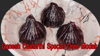 Ganesh Chaturthi Special Oreo Modak  Oreo Biscuit Modak  Instant Modak  Oreo Biscuit Modak [upl. by Manning]