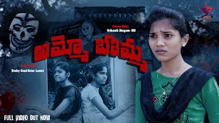 AMMO BOMMA  FULL VIDEO  HORROR VIDEO  5STAR LAXMI  SRIKANTH  VENKY  MD 5STAR JUNNU [upl. by Rabelais]